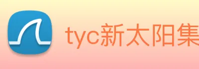 tyc新太阳集团 Logo